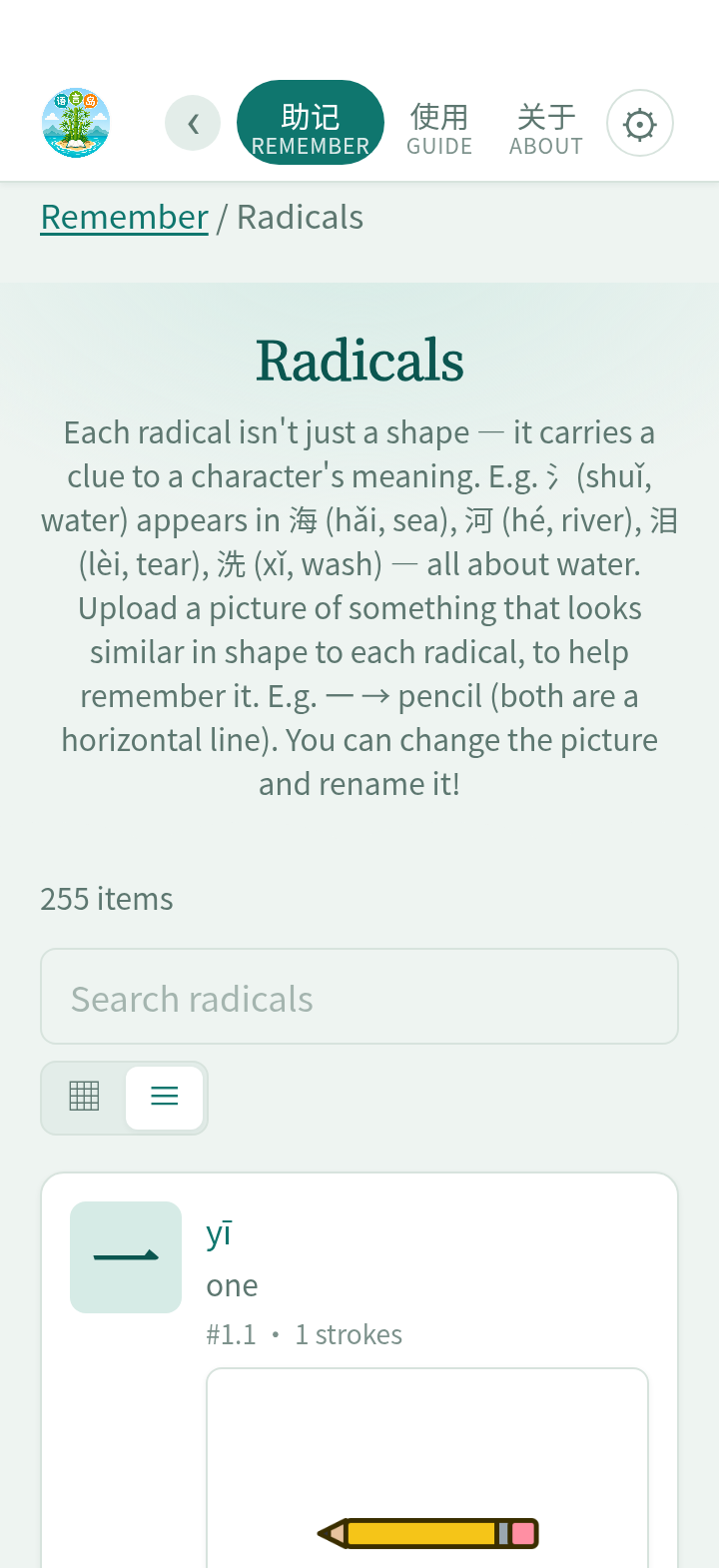 The Radicals library grid showing shape pictures