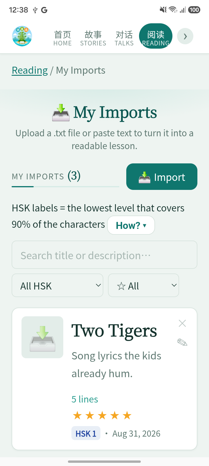 The import editor: title, description, cover picture, text file picker