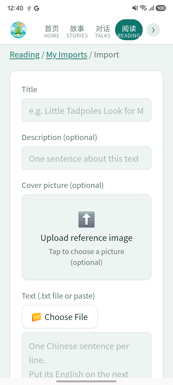 The import flow: picking a file and previewing the lines