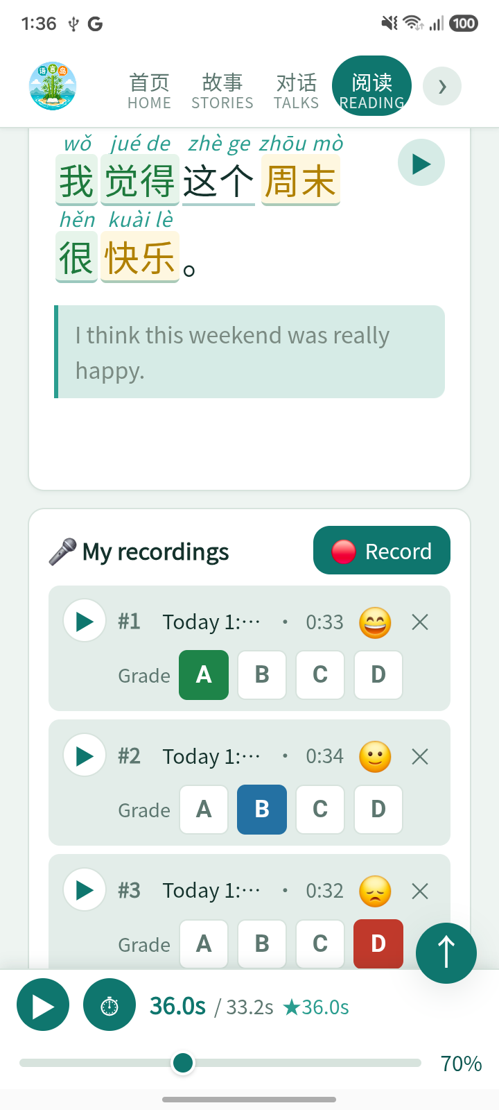 The lesson's My Recordings section with the Record button and graded takes