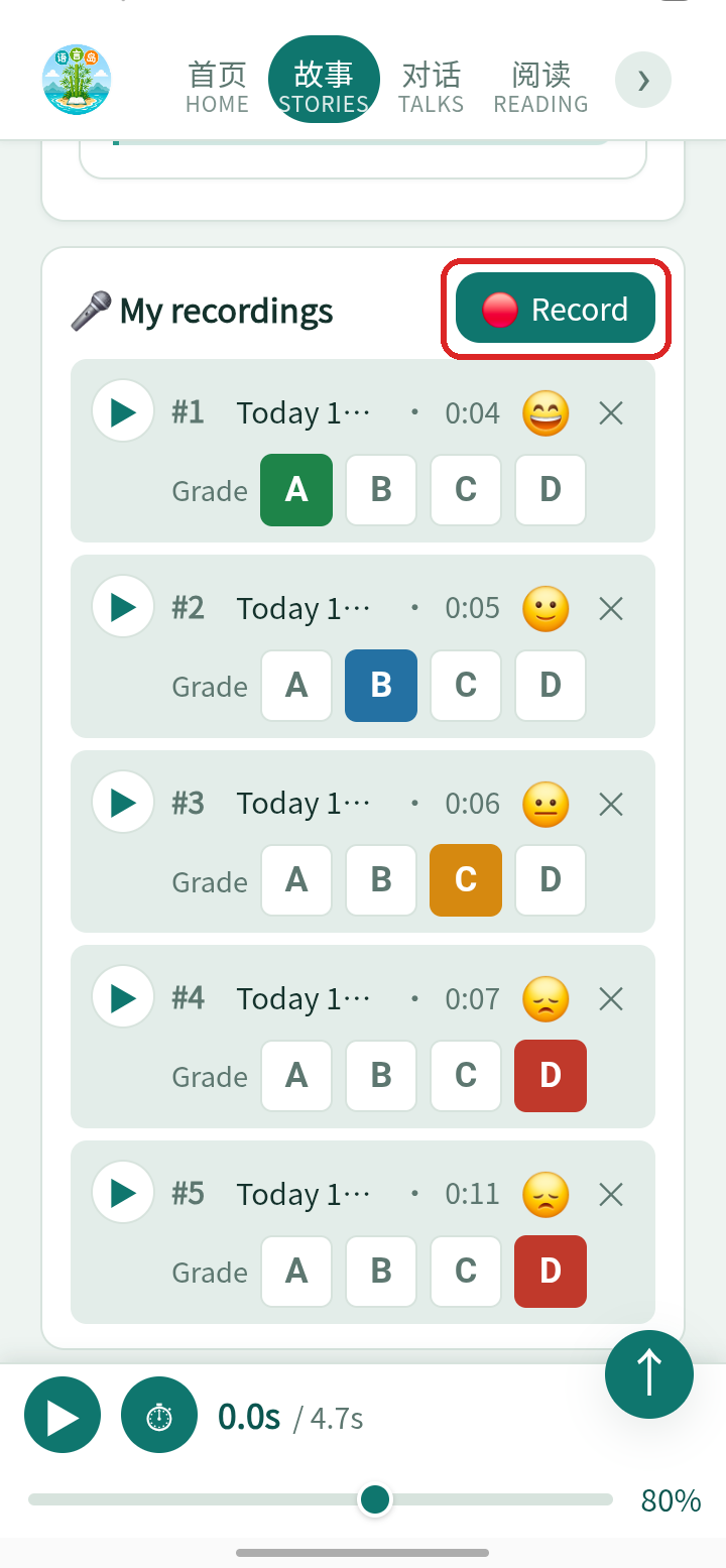The My recordings section with the Record button
